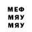 MDMA молли Pofigist_ka FM