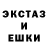 ЭКСТАЗИ 250 мг Misael Chacon