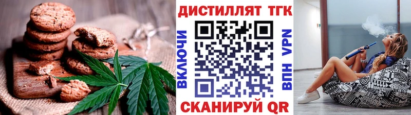 Купить закладки  Жиздра  Печенье с ТГК марихуана 