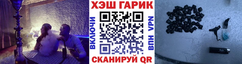 Купить  Жиздра  ГАШ убойный 