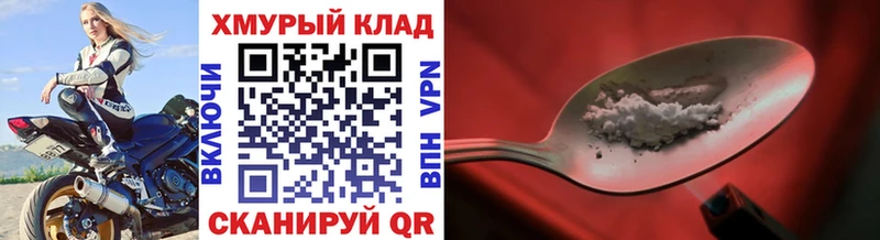 ГЕРОИН гречка Купить Жиздра