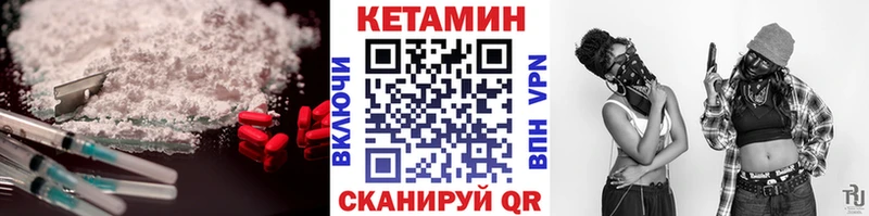 Купить закладки  Жиздра  КЕТАМИН ketamine 