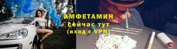 спайс Дмитровск
