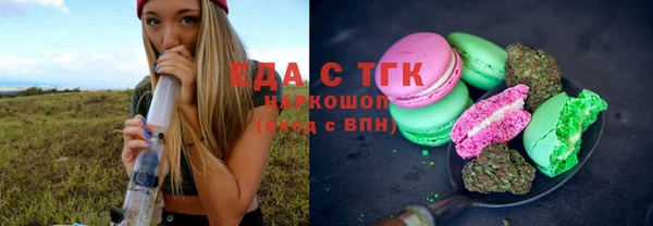 прущие грибы Дмитриев