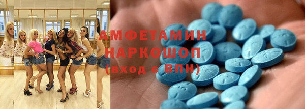 амфетамин Дмитров