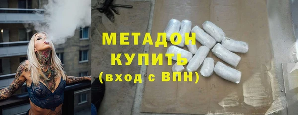 спайс Дмитровск