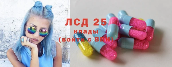 спайс Дмитровск