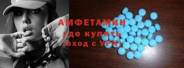 амфетамин Дмитров