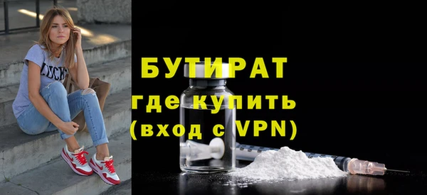 амфетамин Дмитров
