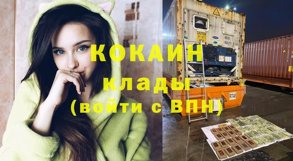 спайс Дмитровск