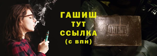 спайс Дмитровск