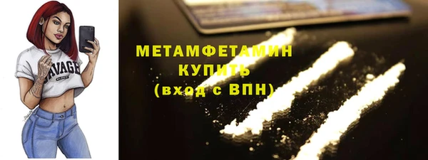 спайс Дмитровск