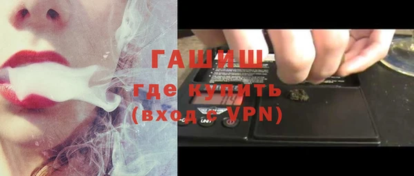 спайс Дмитровск