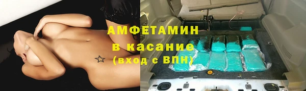 амфетамин Дмитров