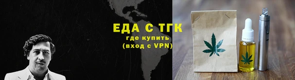 спайс Дмитровск