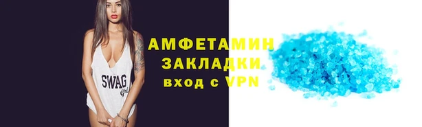 амфетамин Дмитров
