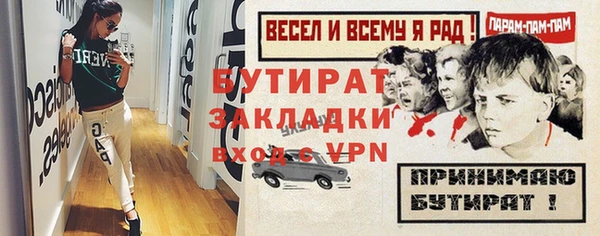 прущие грибы Дмитриев