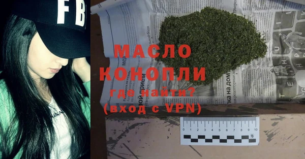 амфетамин Дмитров