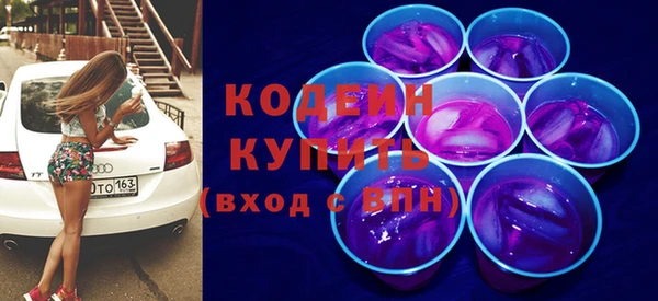 амфетамин Дмитров