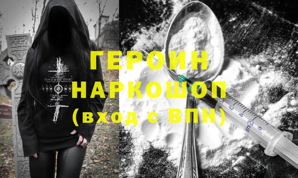 прущие грибы Дмитриев