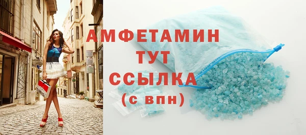 спайс Дмитровск