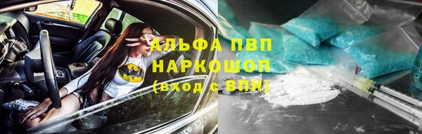 спайс Дмитровск