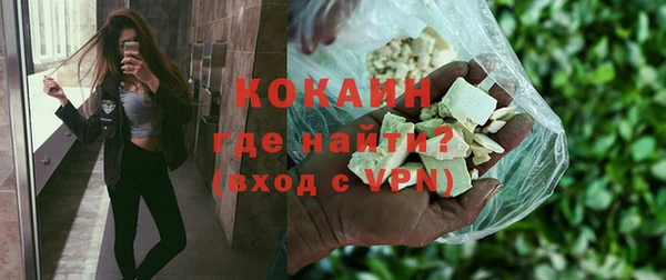 спайс Дмитровск