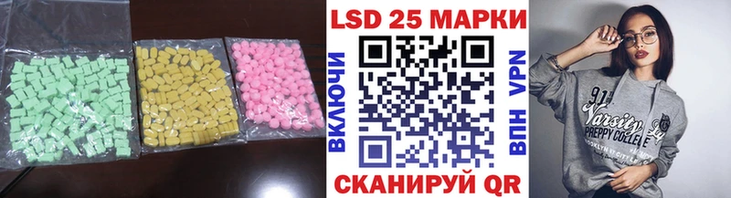 Купить  Жиздра  LSD-25 экстази кислота 