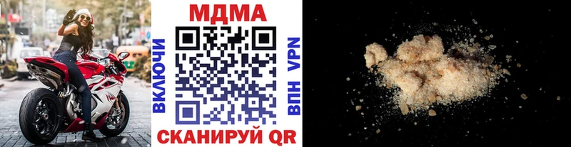 МДМА crystal  Купить где  Жиздра 
