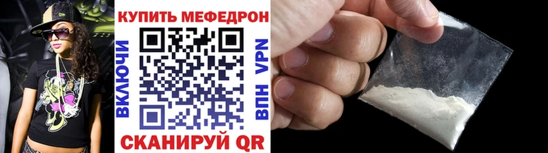 МЕФ мука Жиздра