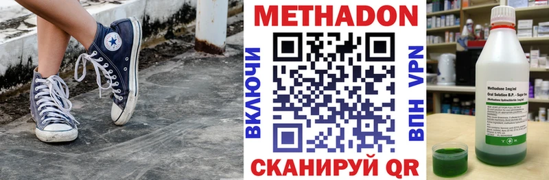 Купить закладки  Жиздра  МЕТАДОН белоснежный 