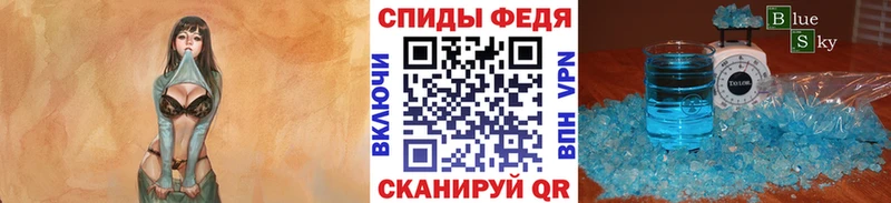 МЕТАМФЕТАМИН кристалл  Купить закладки  Жиздра 