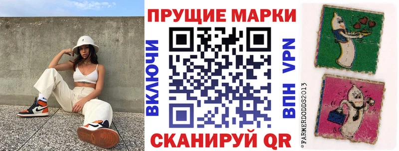 Марки N-bome 1,8мг  Купить где  Жиздра 