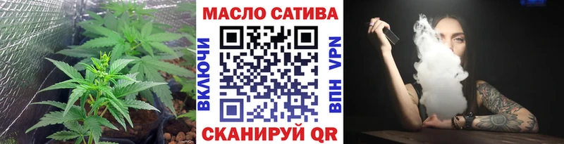 ТГК THC oil  Купить где  Жиздра 