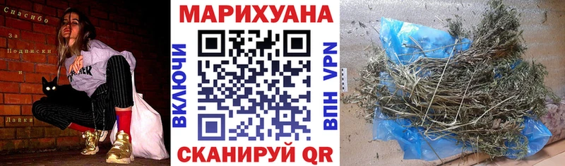 Купить где  Жиздра  Канабис OG Kush 
